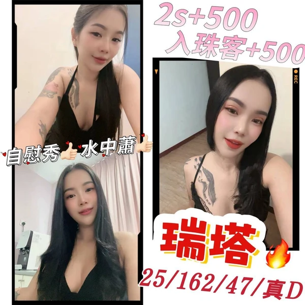 澎湖定點茶 相關示意圖