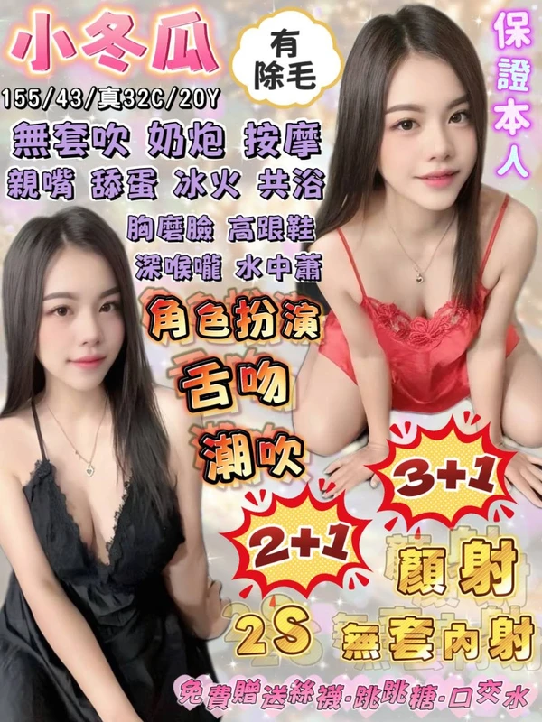 宜蘭 相關示意圖