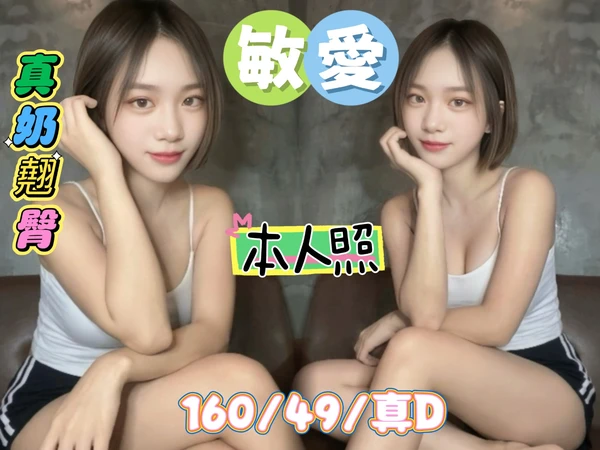 基隆 相關示意圖