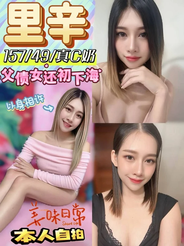 南投 相關示意圖