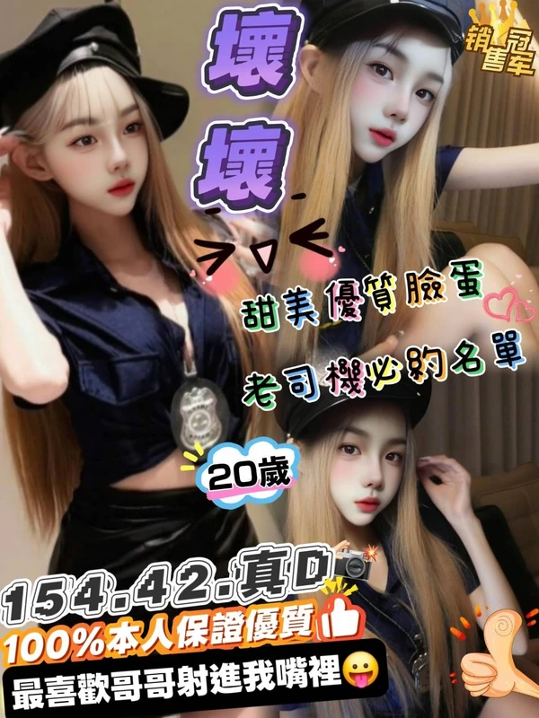 台中-壞壞-D罩杯-全套約炮