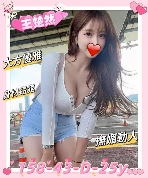 新竹 相關示意圖