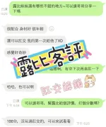 嘉義外送茶-露比-D罩杯-全套約炮