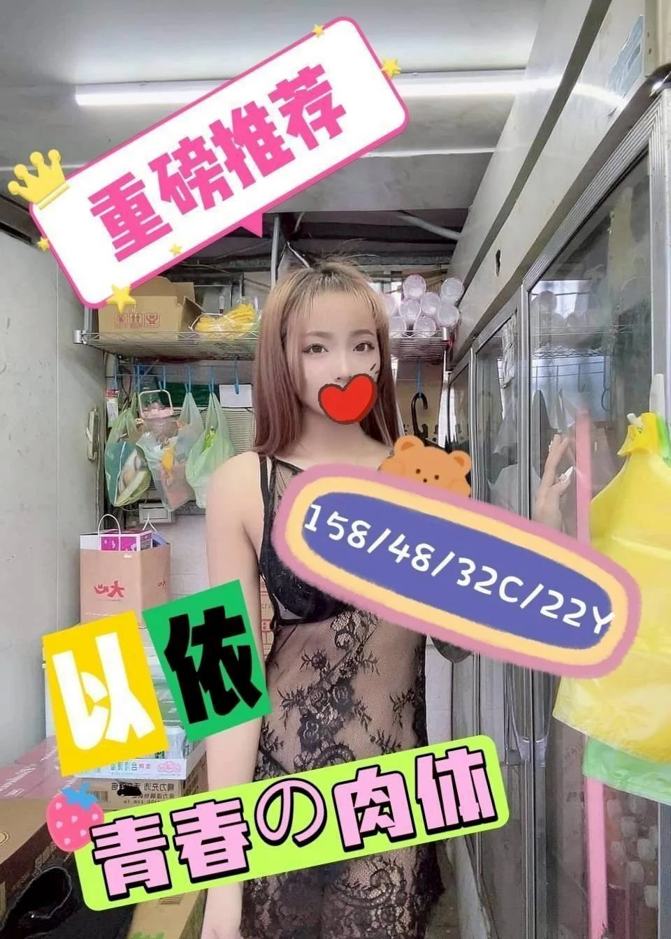 嘉義外送茶 相關示意圖