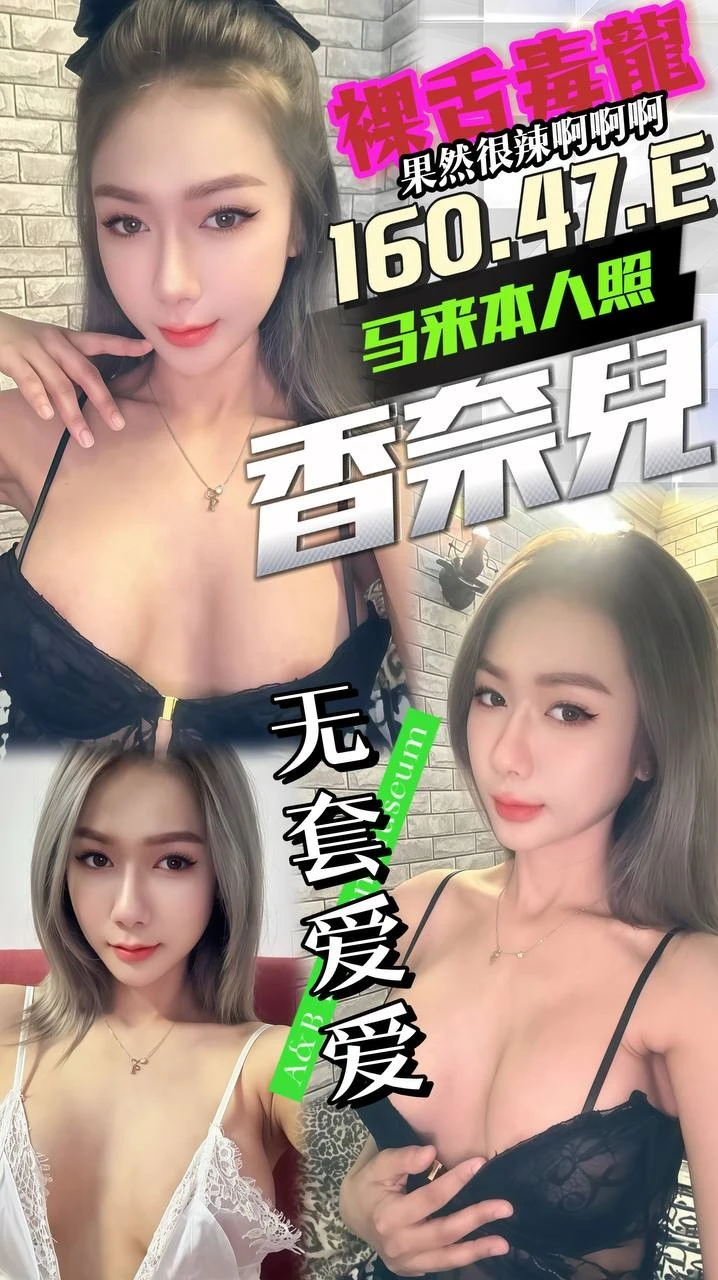 台中定點茶-香奈兒-E罩杯-全套約炮 台中定點茶-香奈兒-E罩杯-全套約炮