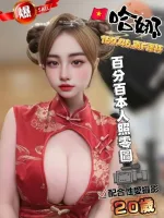 台中定點茶-哈娜-F罩杯-全套約炮