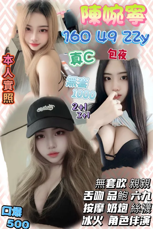 苗栗定點茶 相關示意圖