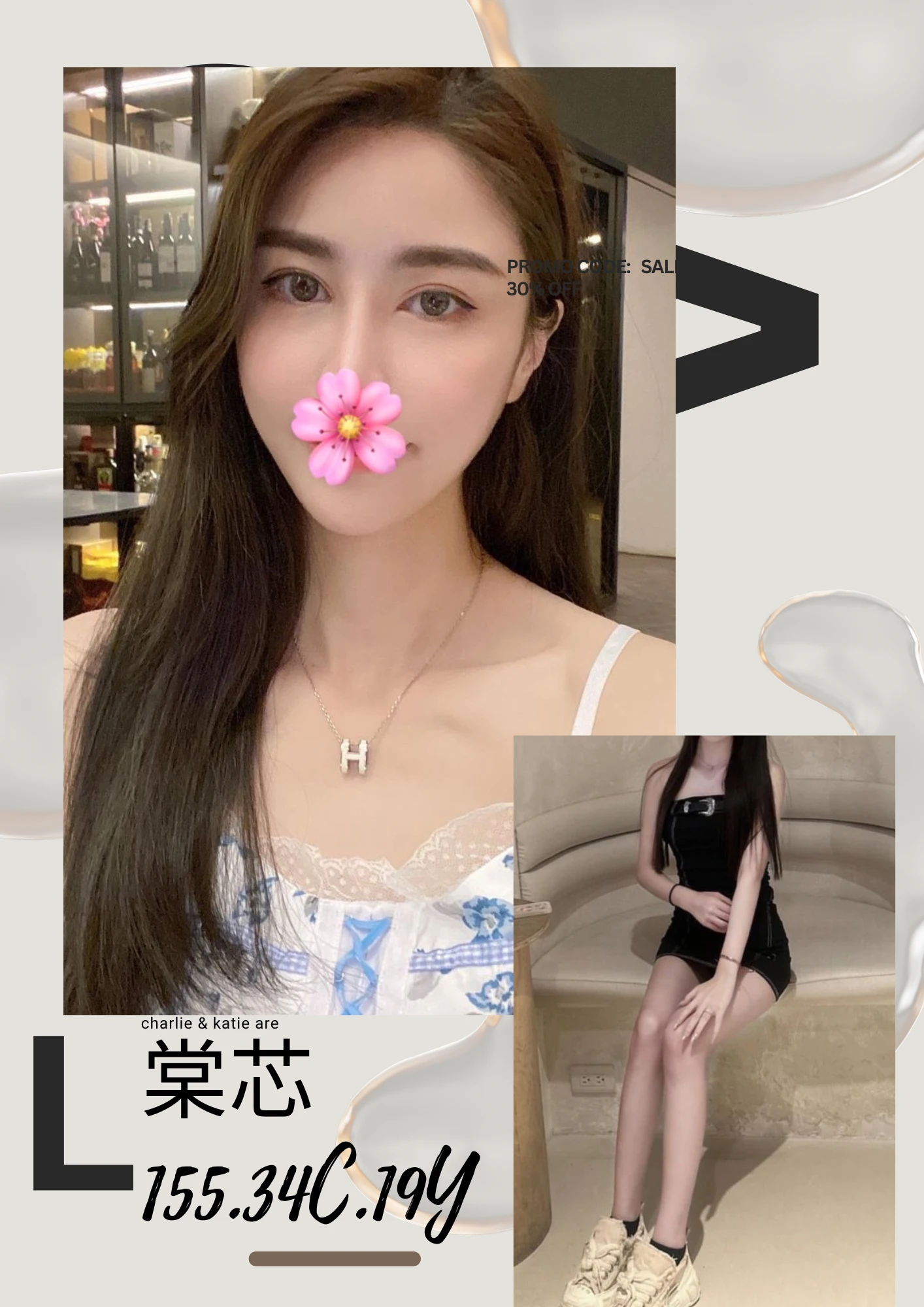 台北外送茶-棠芯-C罩杯-全套約炮 台北外送茶-棠芯-C罩杯-全套約炮