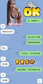 雲林外送茶-寶寶-C罩杯-全套約炮