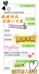台南定點茶-話梅-E罩杯-全套約炮