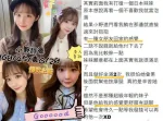 台中定點茶-小野靜香-G罩杯-全套約炮