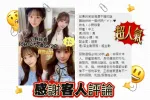 台中定點茶-小野靜香-G罩杯-全套約炮