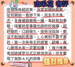 桃園外送茶-南采花-E罩杯-全套約炮