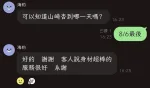 台中外送茶-山崎杏-J罩杯-全套約炮
