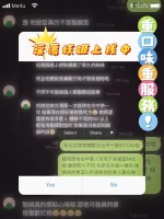 台中定點茶-許甜心-E罩杯-全套約炮