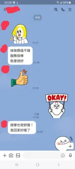 南投定點茶-羽恩-D罩杯-全套約炮