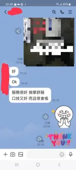 南投定點茶-羽恩-D罩杯-全套約炮