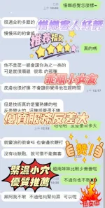 新竹定點茶-惜娜-D罩杯-全套約炮