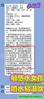 高雄定點茶-小萌萌-E罩杯-全套約炮