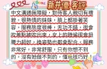 高雄外送茶-新井優-D罩杯-全套約炮