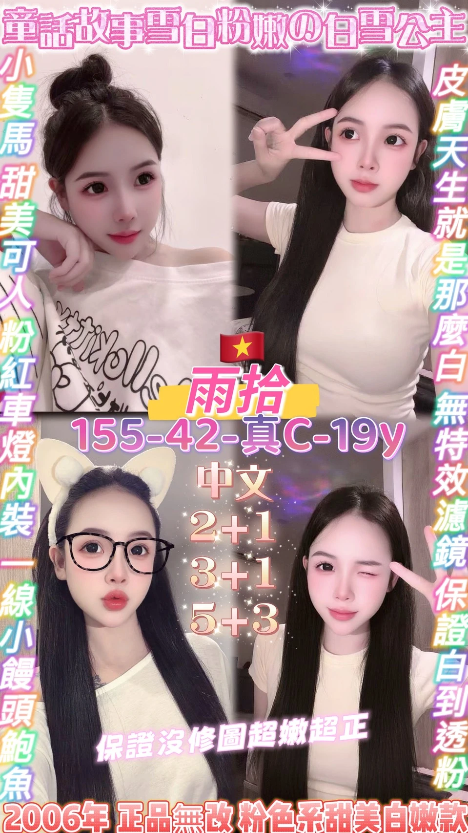 桃園定點茶-雨拾-C罩杯-全套約炮 桃園定點茶-雨拾-C罩杯-全套約炮