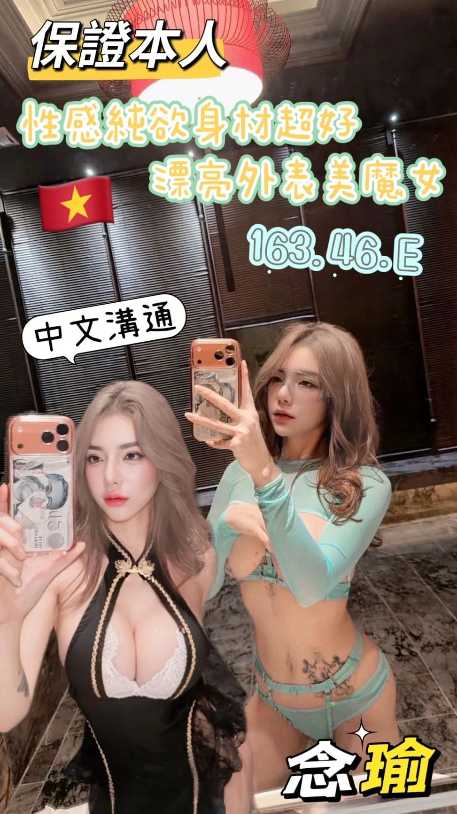 台南定點茶-念瑜-E罩杯-全套約炮 台南定點茶-念瑜-E罩杯-全套約炮