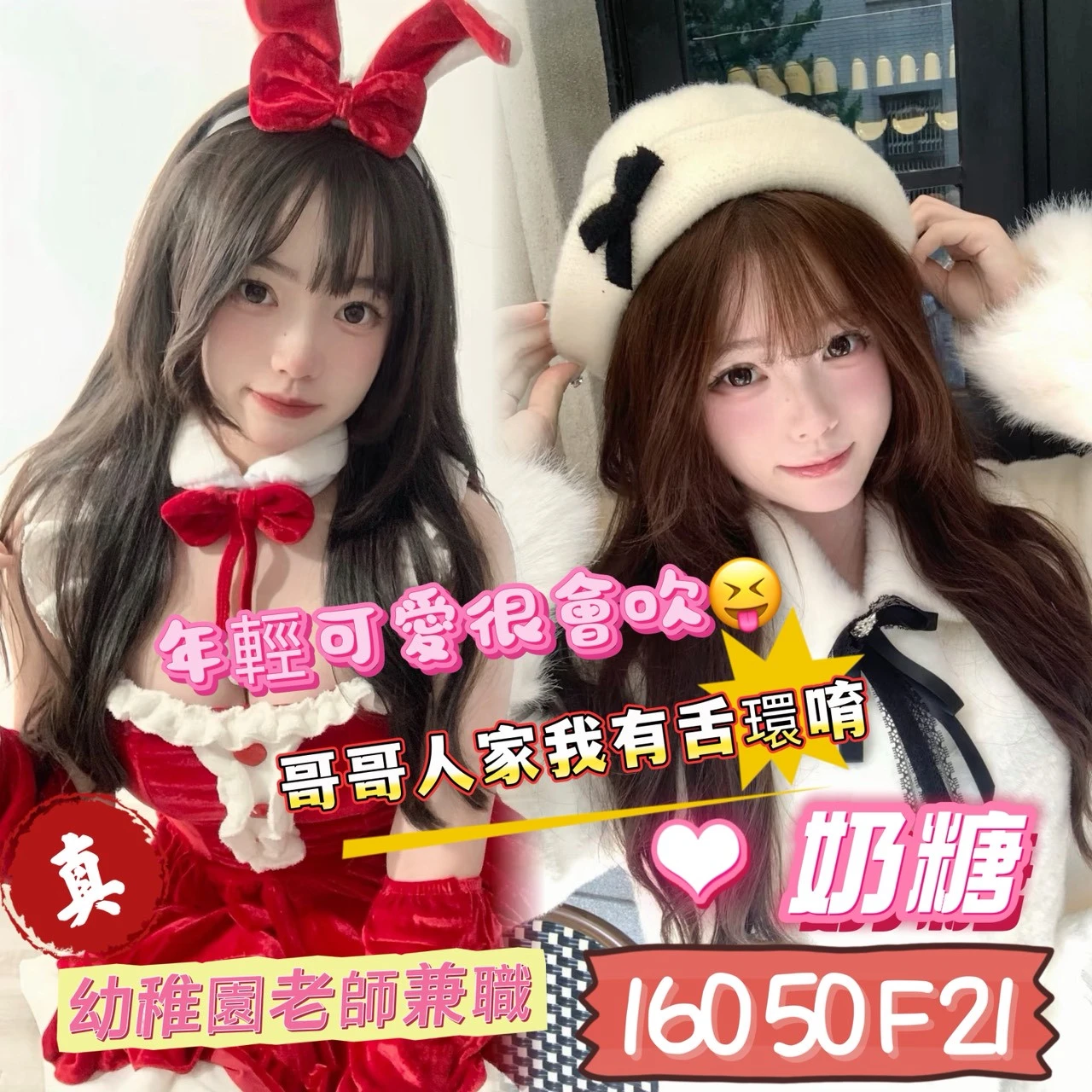 台中外送茶-奶糖-F罩杯-全套約炮 台中外送茶-奶糖-F罩杯-全套約炮