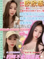 台北定點茶-欣欣乖-D罩杯-全套約炮