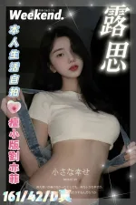 台中定點茶-露思-D罩杯-全套約炮