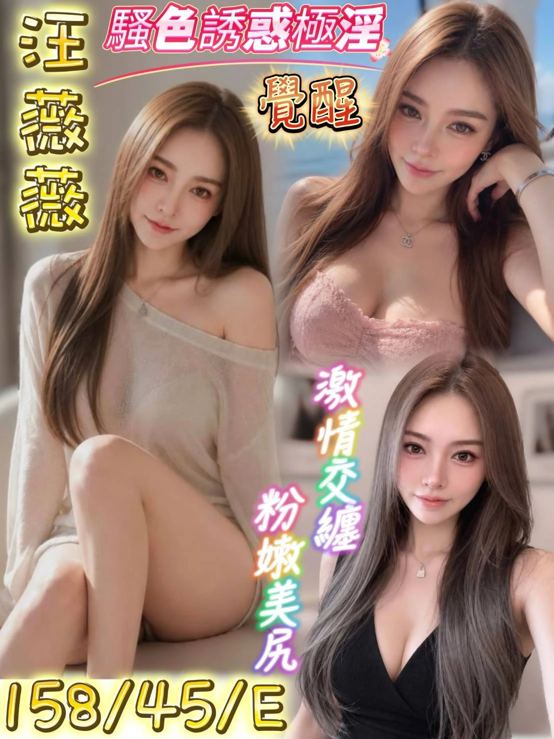 台南定點茶-汪薇薇-E罩杯-全套約炮 台南定點茶-汪薇薇-E罩杯-全套約炮