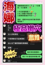 台中定點茶-海娜-C罩杯-全套約炮