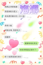 台中定點茶-海娜-C罩杯-全套約炮