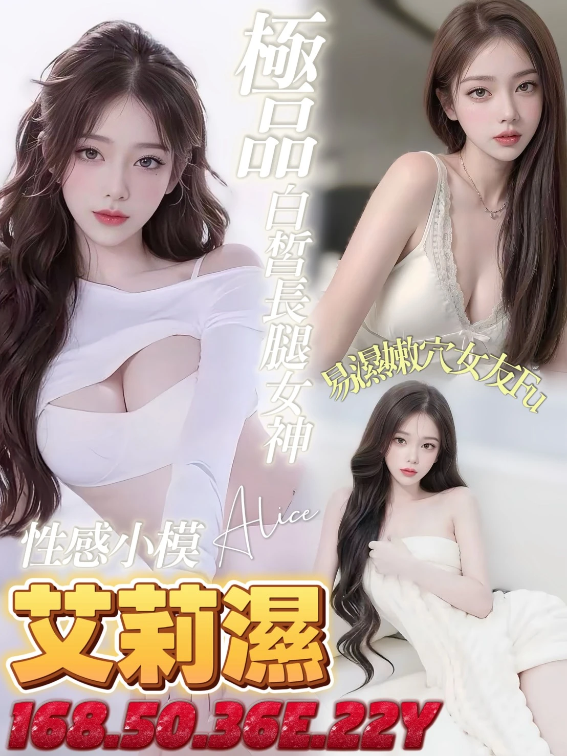 台南定點茶-艾莉濕-E罩杯-全套約炮 台南定點茶-艾莉濕-E罩杯-全套約炮