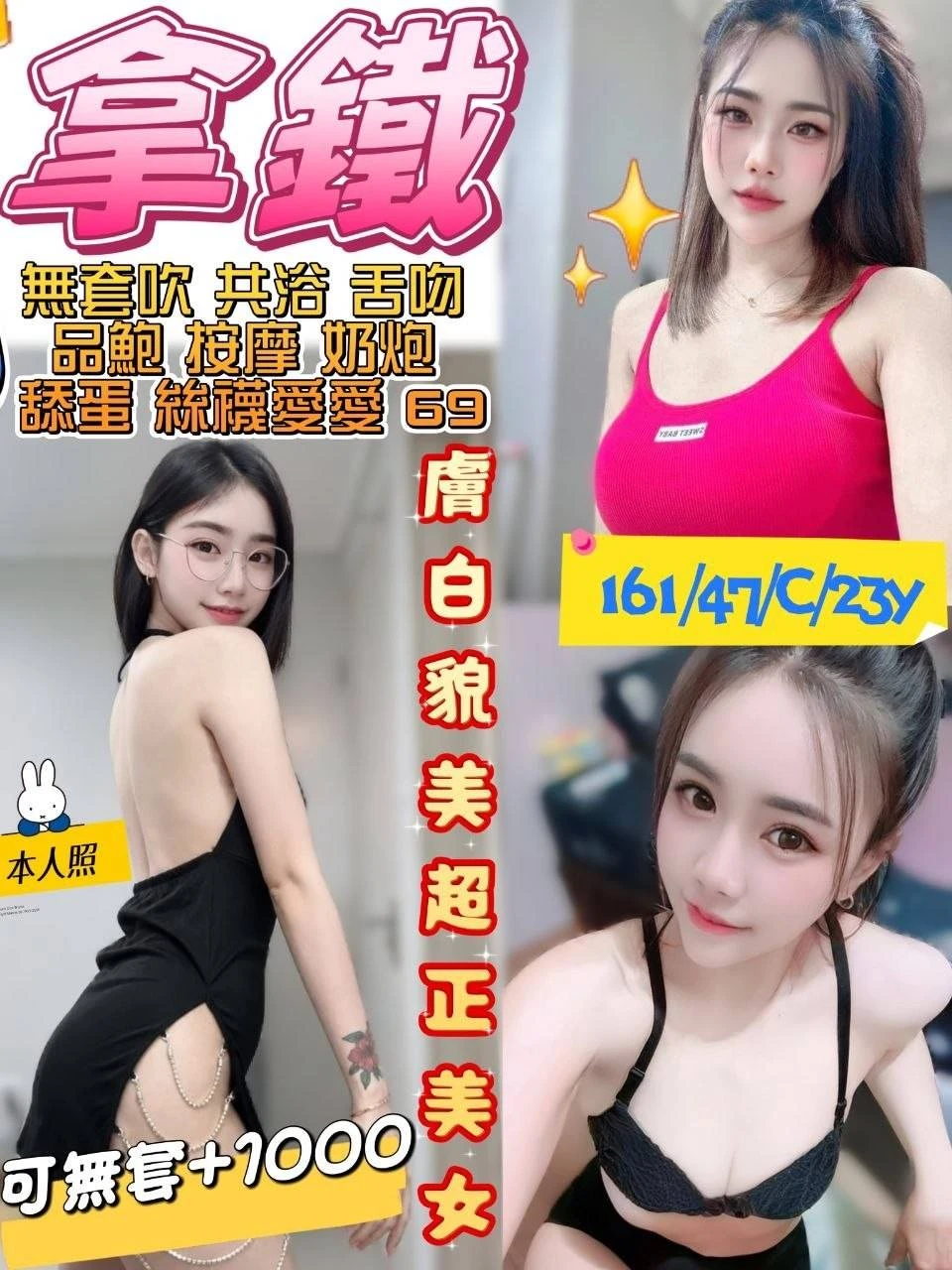 花蓮定點茶-拿鐵-C罩杯-全套約炮 花蓮定點茶-拿鐵-C罩杯-全套約炮