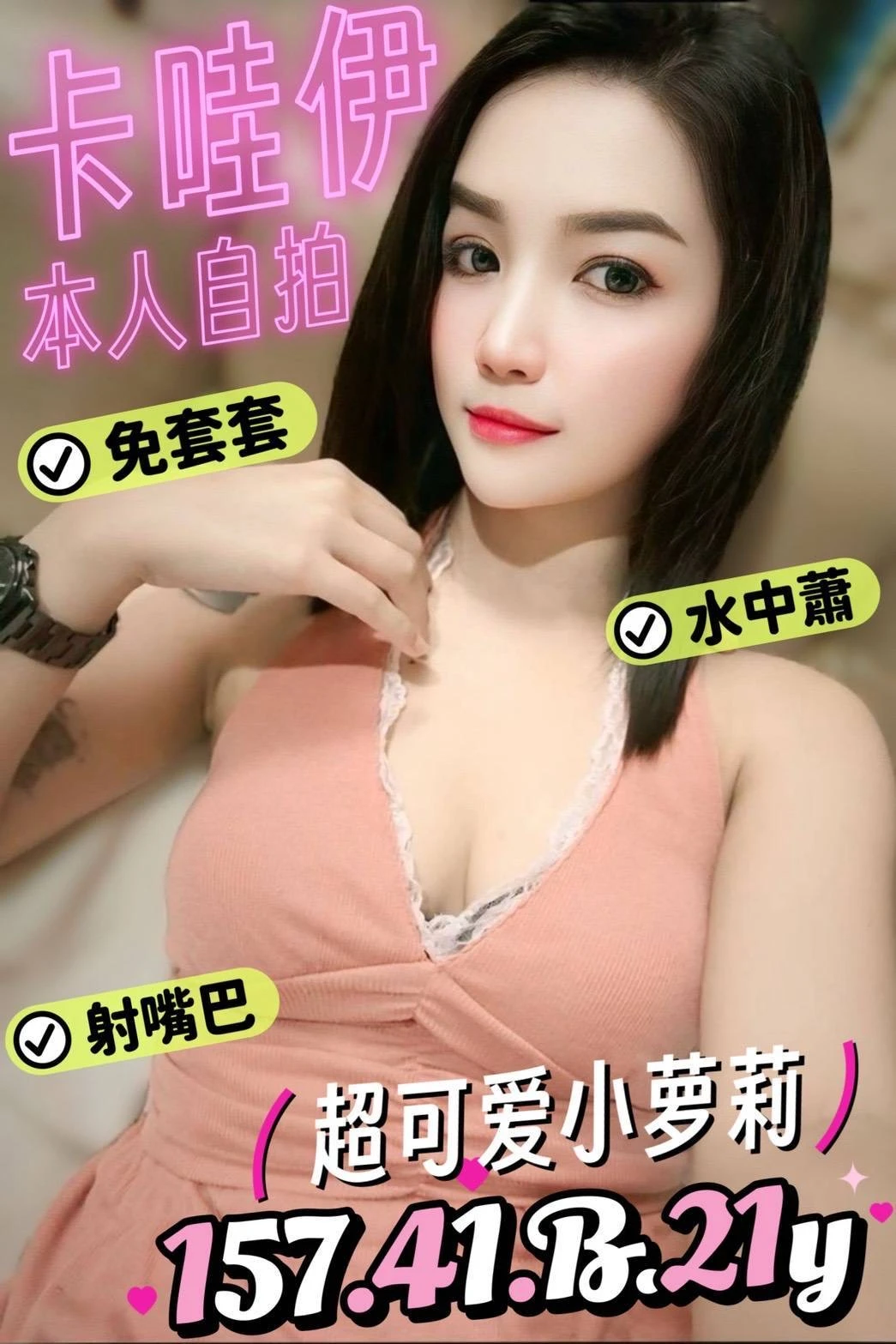台南定點茶-卡哇伊-B罩杯-全套約炮 台南定點茶-卡哇伊-B罩杯-全套約炮