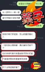台中定點茶-葉子-E罩杯-全套約炮
