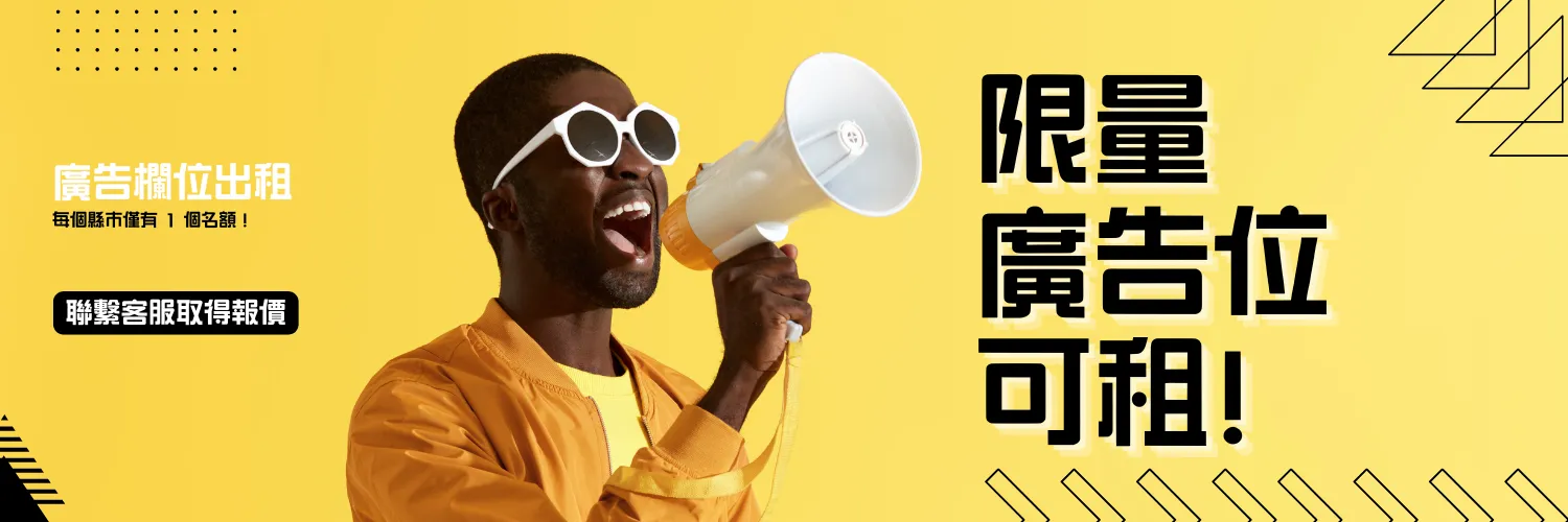 台北中山區定點茶 即時報班 TG 群組