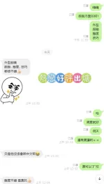 嘉義定點茶-熱戀-D罩杯-全套約炮