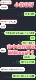 新竹定點茶-小紫-F罩杯-全套約炮