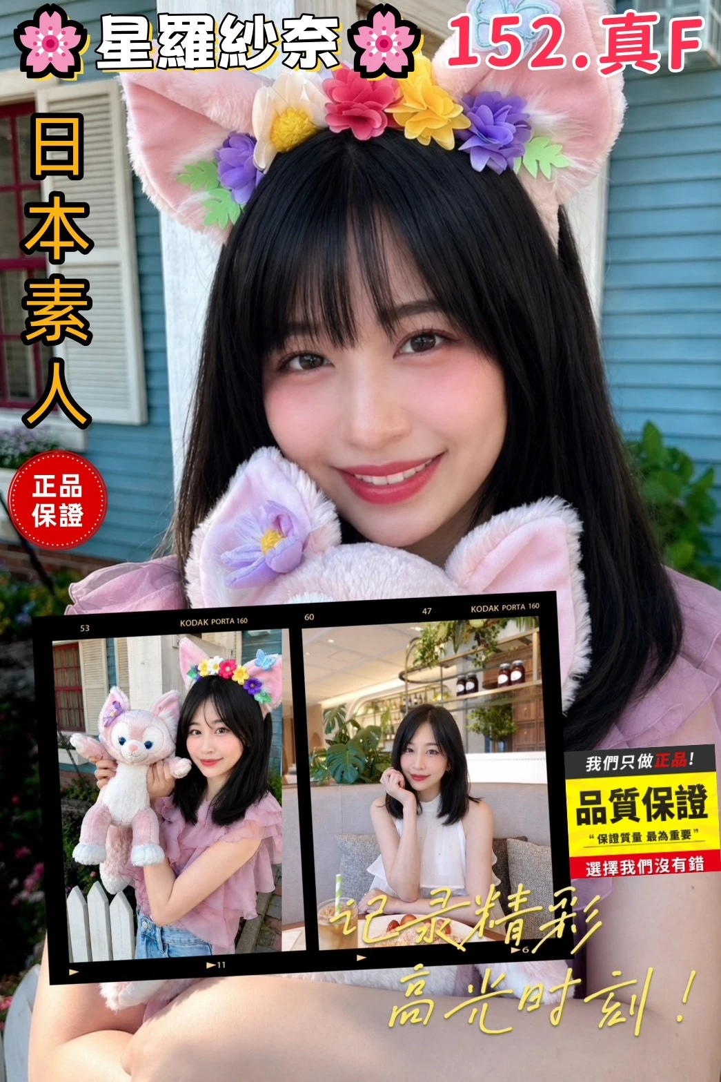 台中定點茶-星羅紗奈-F罩杯-全套約炮 台中定點茶-星羅紗奈-F罩杯-全套約炮