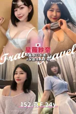 台中定點茶-星羅紗奈-F罩杯-全套約炮