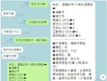 台中定點茶-星羅紗奈-F罩杯-全套約炮