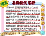 高雄定點茶-喜綿秋代-F罩杯-全套約炮