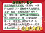 高雄定點茶-喜綿秋代-F罩杯-全套約炮
