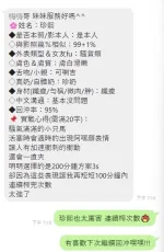 台中定點茶-珍熙-E罩杯-全套約炮