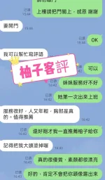 台北定點茶-柚子-D罩杯-全套約炮