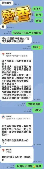 屏東定點茶-愛香-D罩杯-全套約炮