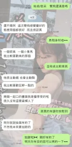 台中定點茶-金恩采-D罩杯-全套約炮
