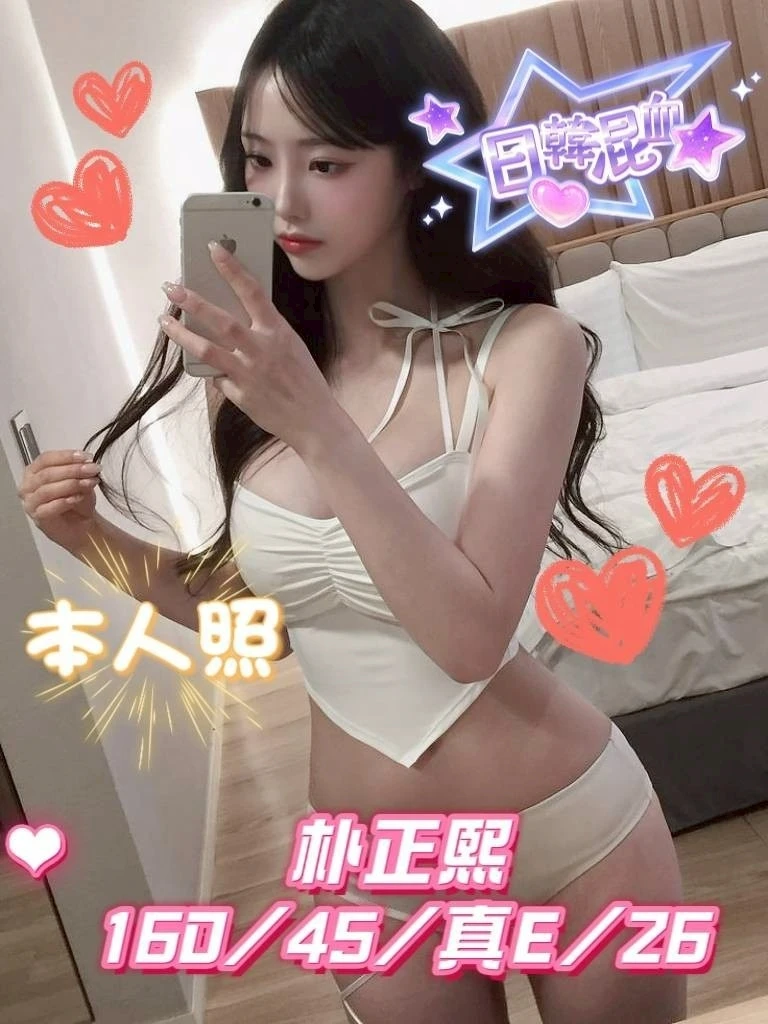 台中外送茶-朴正熙-D罩杯-全套約炮 台中外送茶-朴正熙-D罩杯-全套約炮