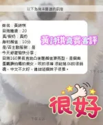 台南定點茶-黃詩琪-E罩杯-全套約炮